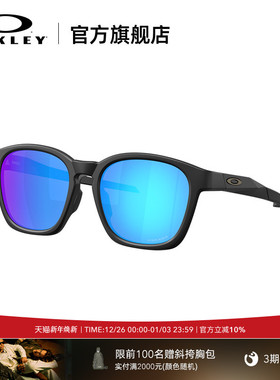 Oakley欧克利2025年SHACKLE时尚全框休闲眼镜护目镜0OO9507D