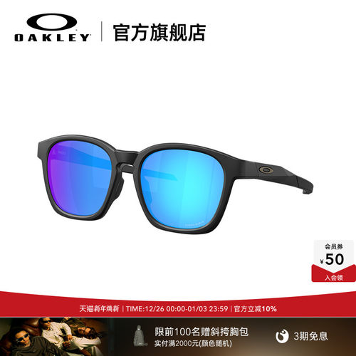 Oakley欧克利2025年SHACKLE时尚全框休闲眼镜护目镜0OO9507D