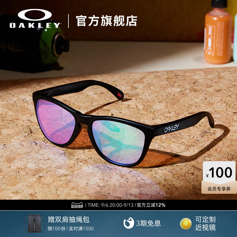 Oakley欧克利休闲眼镜运动全框太阳镜墨镜青蛙皮Frogskins 9245