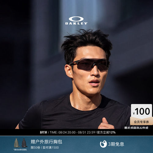 Oakley/欧克利运动眼镜EVZERO
