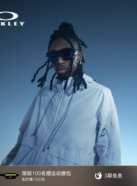 Oakley欧克利DE LA SALLE复古时尚全框休闲镜护目镜0OO9493