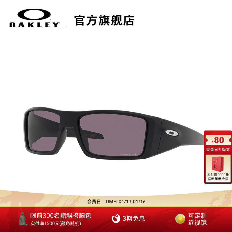 Oakley欧克利复古休闲太阳镜户外运动镜千禧风眼镜HelioStat 9231