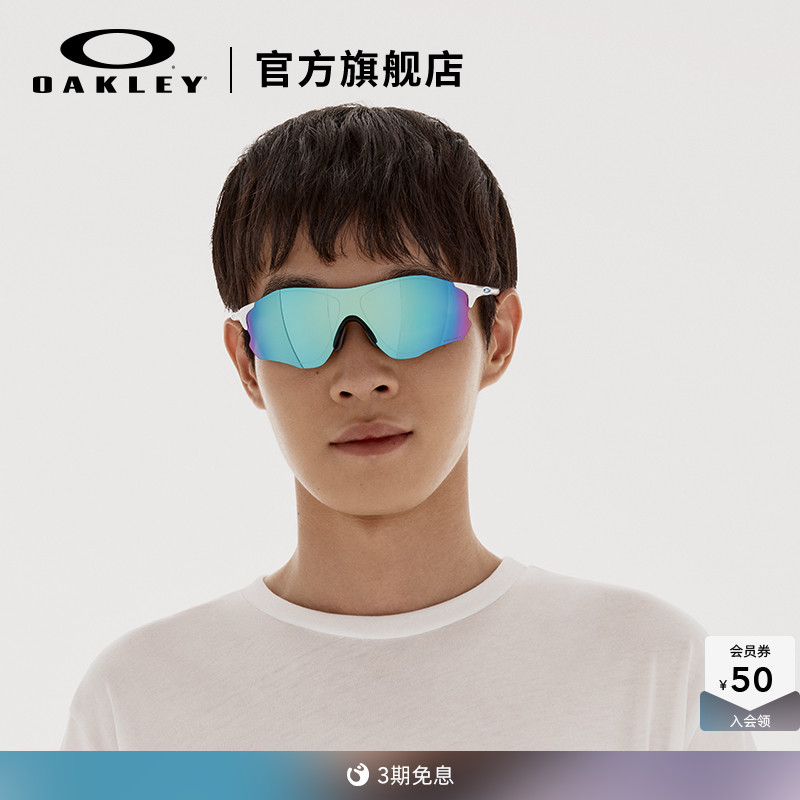 Oakley/欧克利运动眼镜
