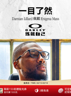 Oakley欧克利ENIGMA MASS眼镜框光学镜架0OX8191