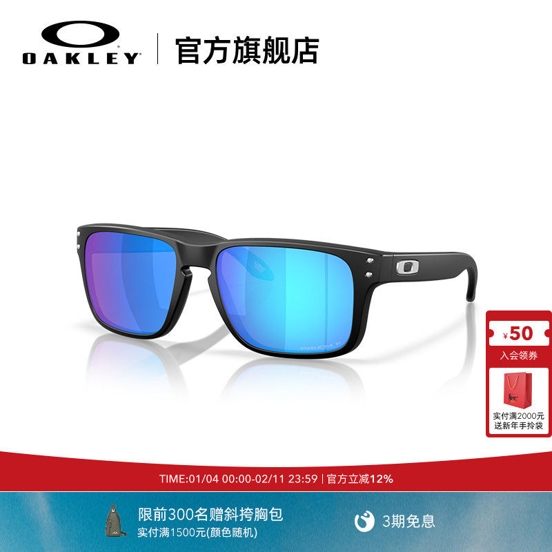 Oakley欧克利HOLBROOK S墨镜休闲护目镜日常眼镜0OO9509,ZIPPO/瑞士军刀/眼镜,运动眼镜,淘宝优惠券,粉丝福利购,淘宝优惠卷