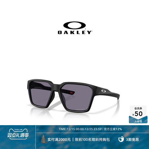Oakley欧克利Briza休闲眼镜男女护目镜0OO9497