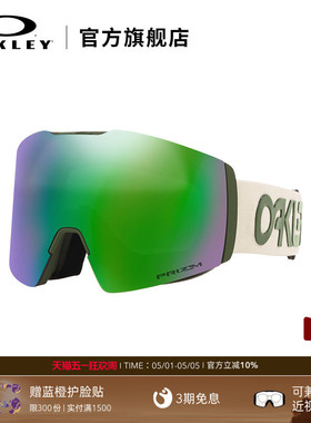 Oakley欧克利FALL LINE滑雪眼镜防雾曲面男女成人滑雪镜7103&7099