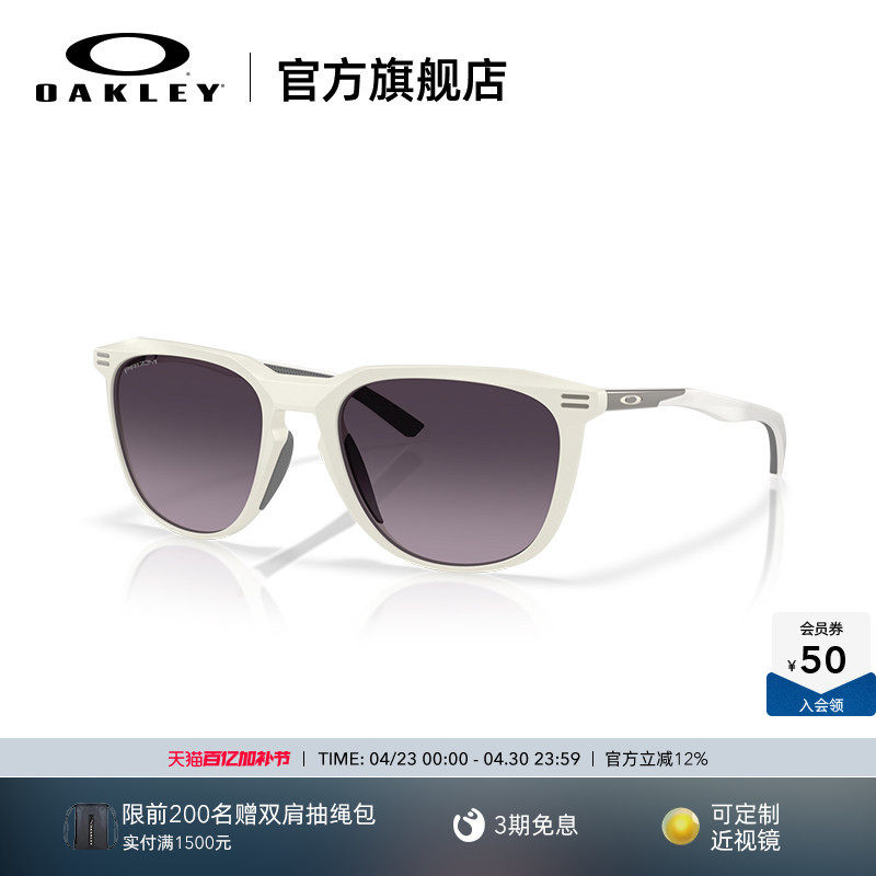 Oakley欧克利运动眼镜户外休闲太阳眼镜护目墨镜THURSO 9286