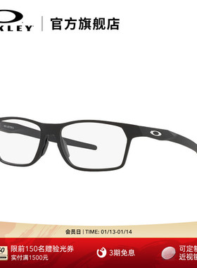 Oakley欧克利不易变形近视眼镜光学镜架X8174FHEX JECTOR
