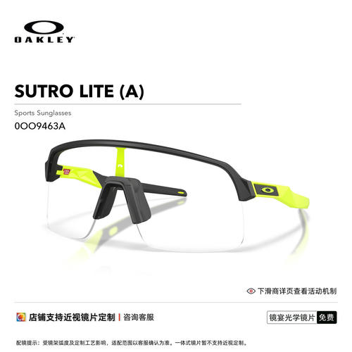 欧克利品牌运动太阳镜新款