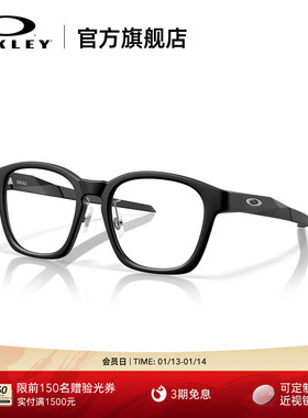 Oakley欧克利SHACKLE男女全框眼镜框光学镜架0OX8197D