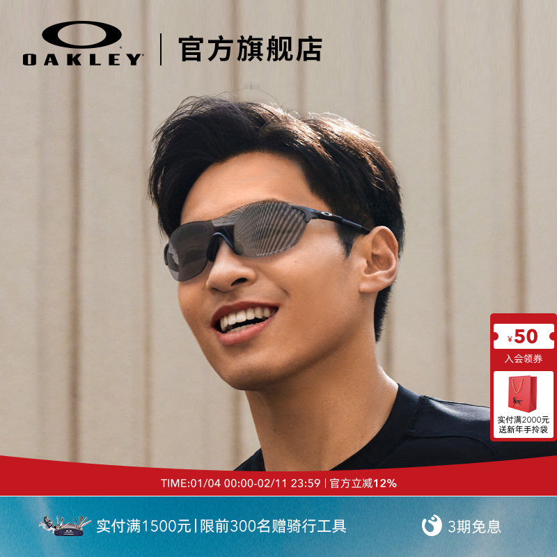 Oakley欧克运动眼镜室内外男女训练跑步太阳镜EVZERO  SWIFT 9410