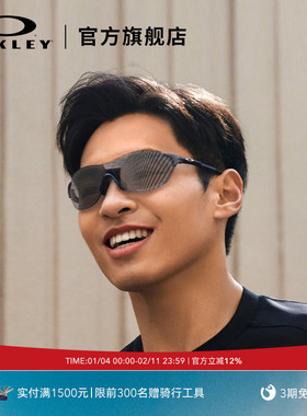 Oakley欧克运动眼镜室内外男女训练跑步太阳镜EVZERO  SWIFT 9410
