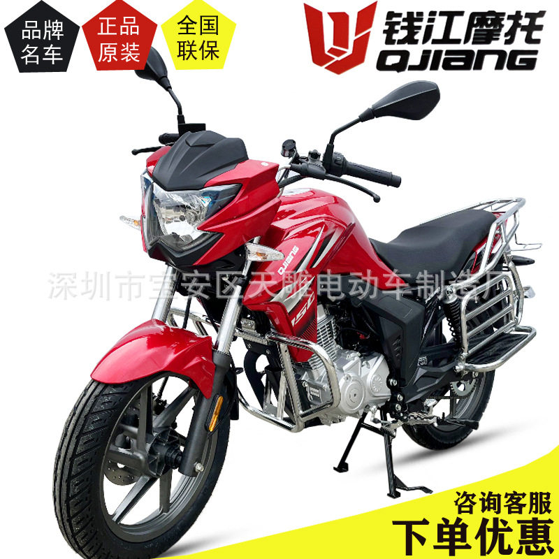 新款都市通勤跑车个性旅行车燃油车成人出行全新整车可上牌摩托车