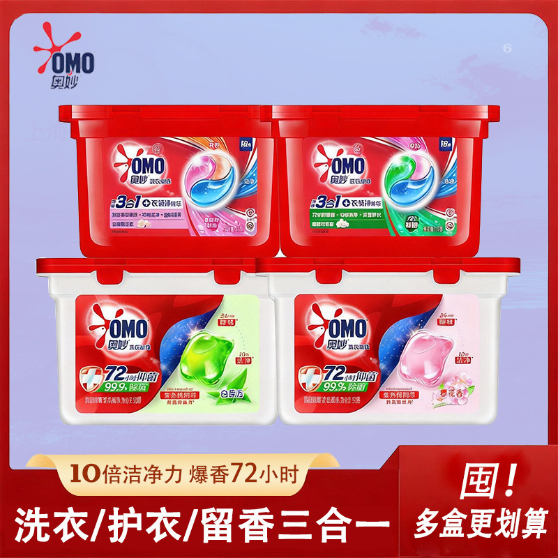 三合一奥妙留香代发采购洗衣白茶正品洗衣液樱花桉树批发凝珠浓缩
