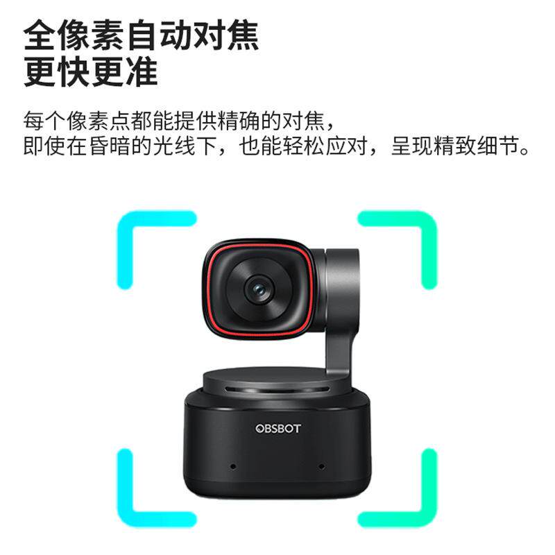 新款「4K高清」直播专用摄像头美颜虚化/绿幕/主播带货设备全套