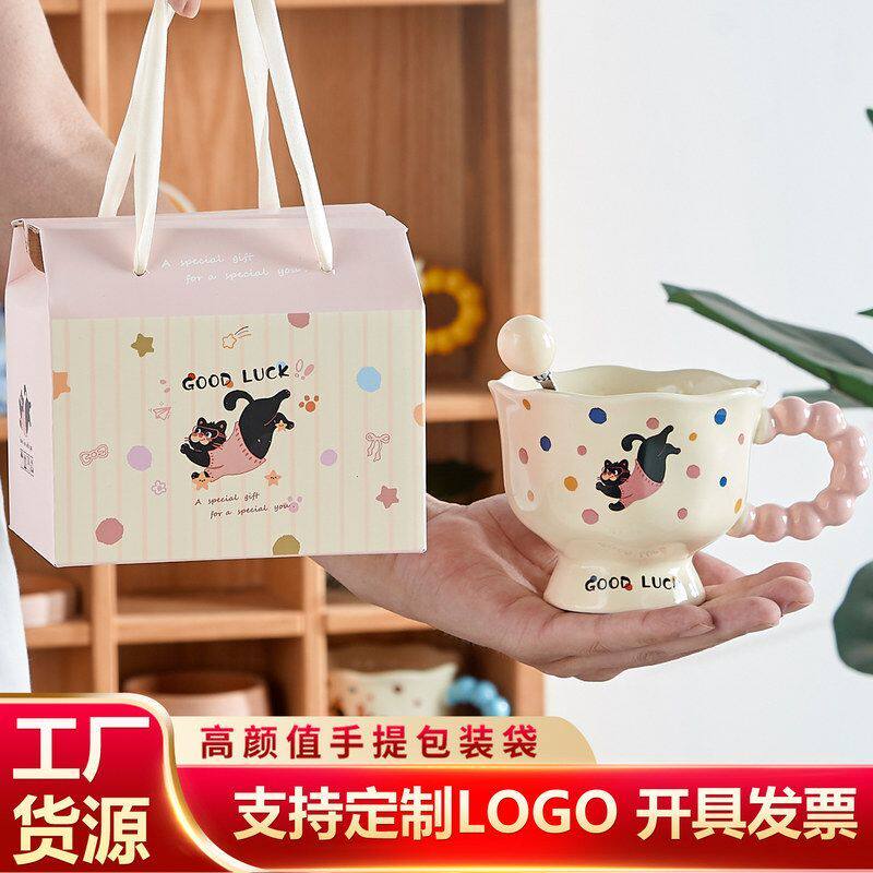 公司活动实用小礼品儿童奖品生日礼物伴手礼杯子礼盒学生奖励开业