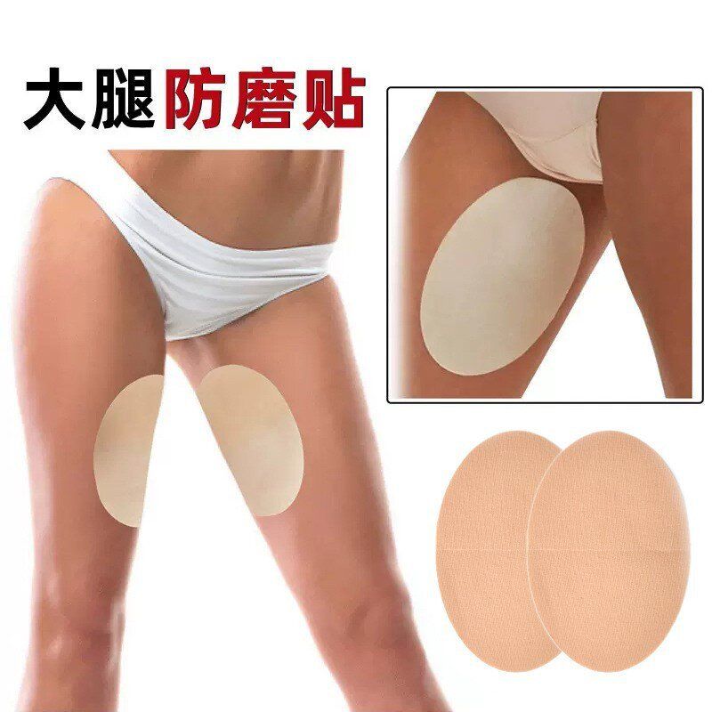 防内侧防止贴高弹健身Q胖子贴大其它