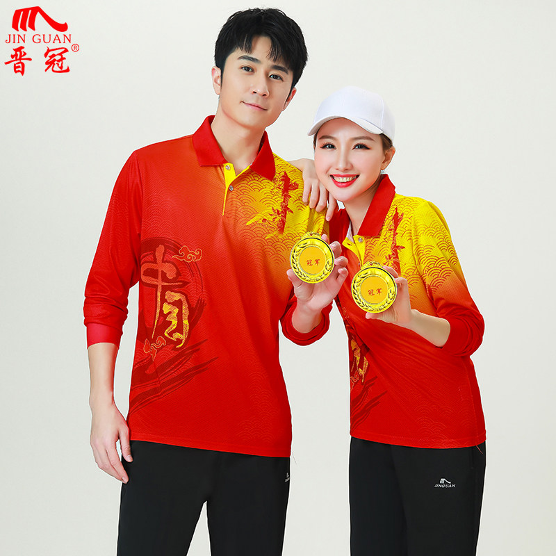 晋冠长袖T恤运动服套装