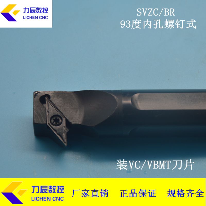 Êý¿Ø³µµ¶µ¶¸ËÄÚ¿×93¶È³µµ¶ÄÚ¹µµ¶ÄÚ¿×±³ïÛµ¶S20R/S25S-SVZC/BR16