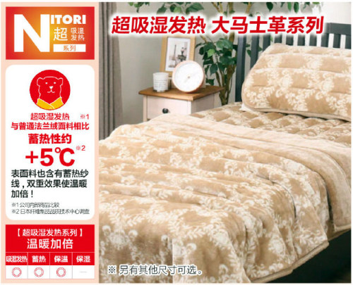 吸湿夹棉日式风秋冬季纯色午休毯