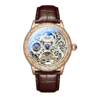 Poetsch珀奇机械手表鸢尾系列 腕表 陀飞轮全镂空手工男士