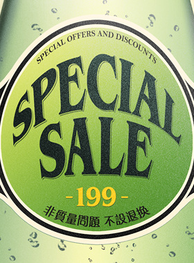 STRL限时大促199元专区