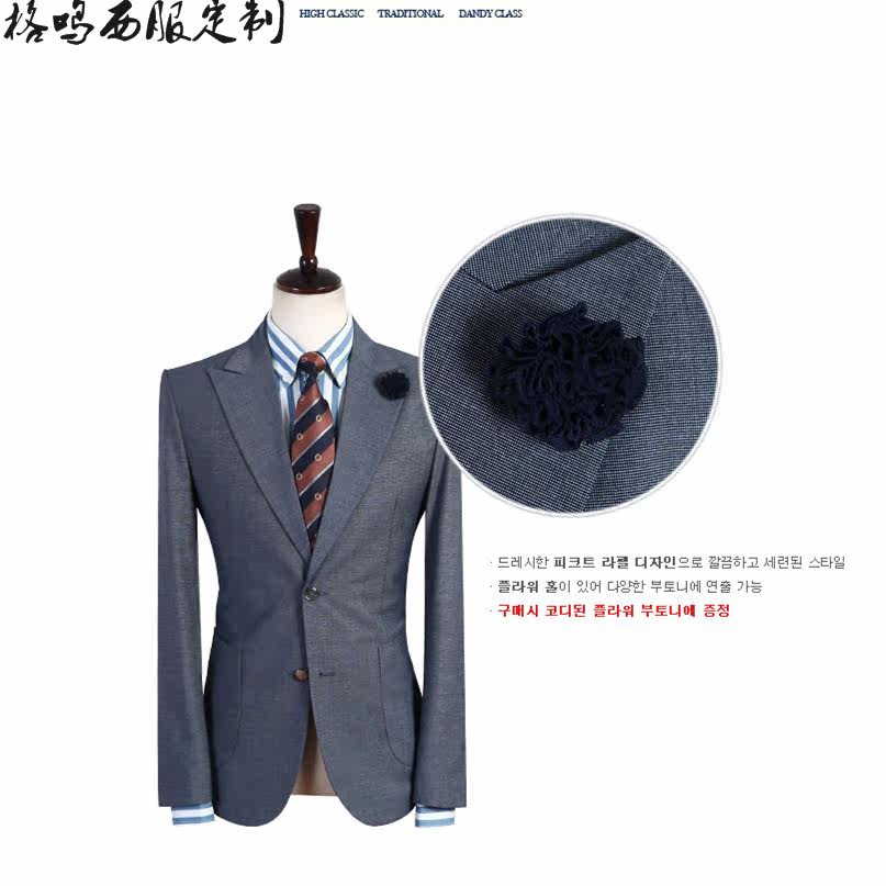 Costume homme en laine pour Quatre saisons - Ref 1557175 Image 4