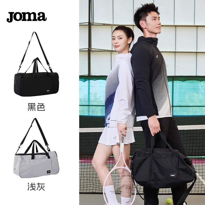 JOMA荷马训练包35L大容量综合训练单肩挎包运动训练装备包球鞋包