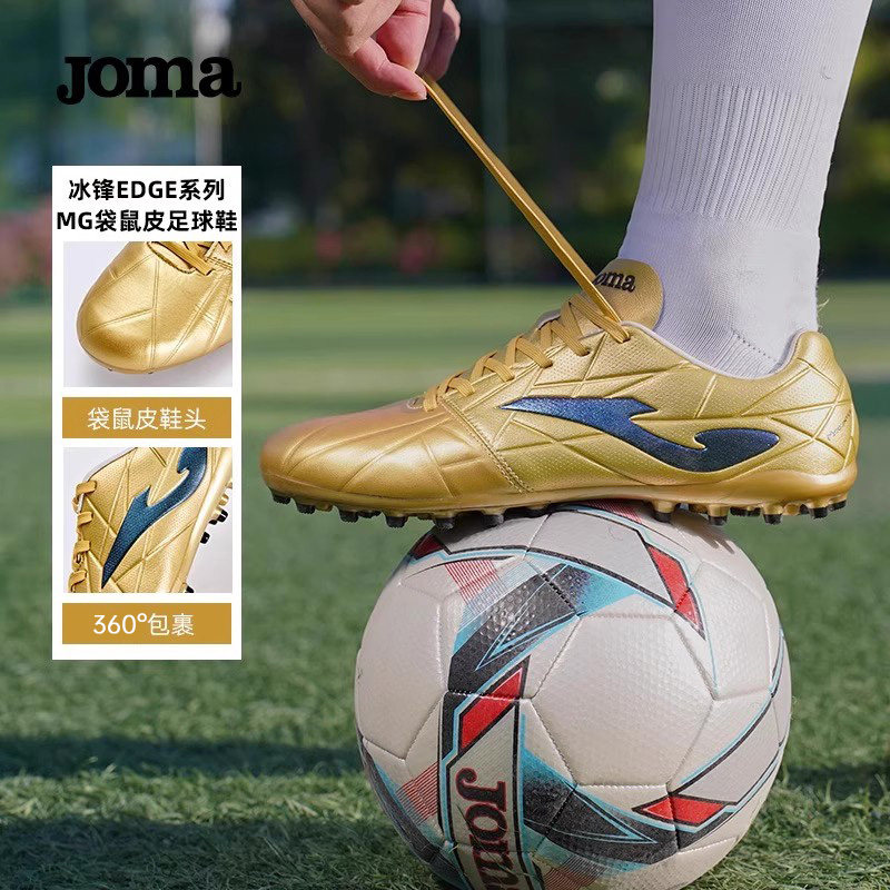 Joma袋鼠皮TF足球鞋男抗扭转专业比赛训练人草MG运动鞋冰锋