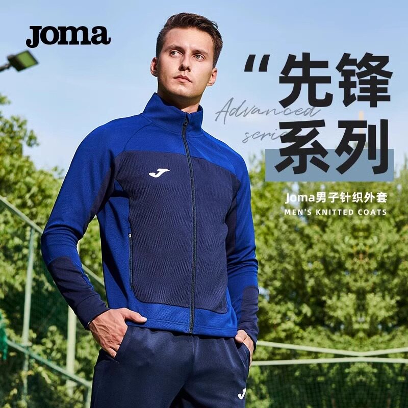 Joma运动外套男春秋新款休闲反绒保暖针织开衫拉链训练服先锋系列