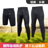 Футбольный вратарь, штаны, поролоновые футбольные шорты для тренировок для взрослых