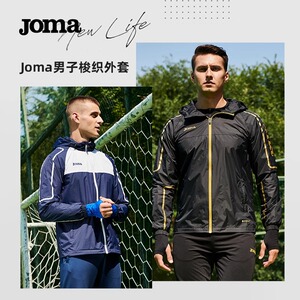 joma荷马冠军系列风雨衣