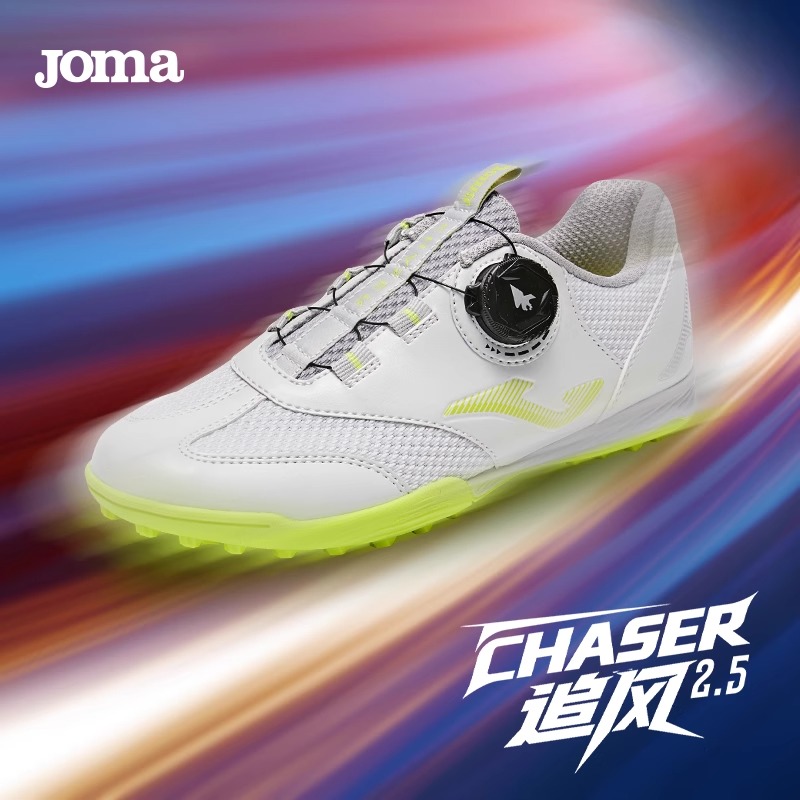joma荷马新款儿童TF碎钉足球鞋旋钮无鞋带网面透气运动鞋追风2.5