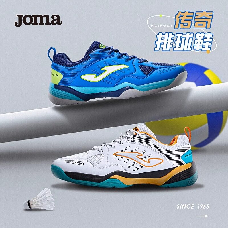 Joma荷马男女运动鞋减震防滑专业排球比赛网球羽毛球乒乓球训练鞋