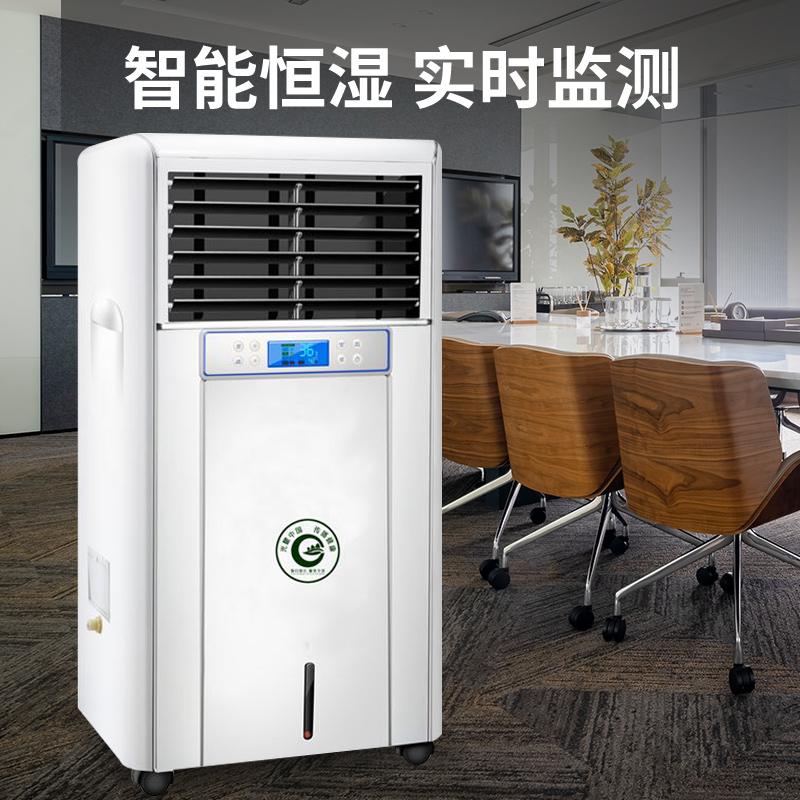 湿睿工业加湿器湿膜无雾加湿实验室档案室机房车间增湿