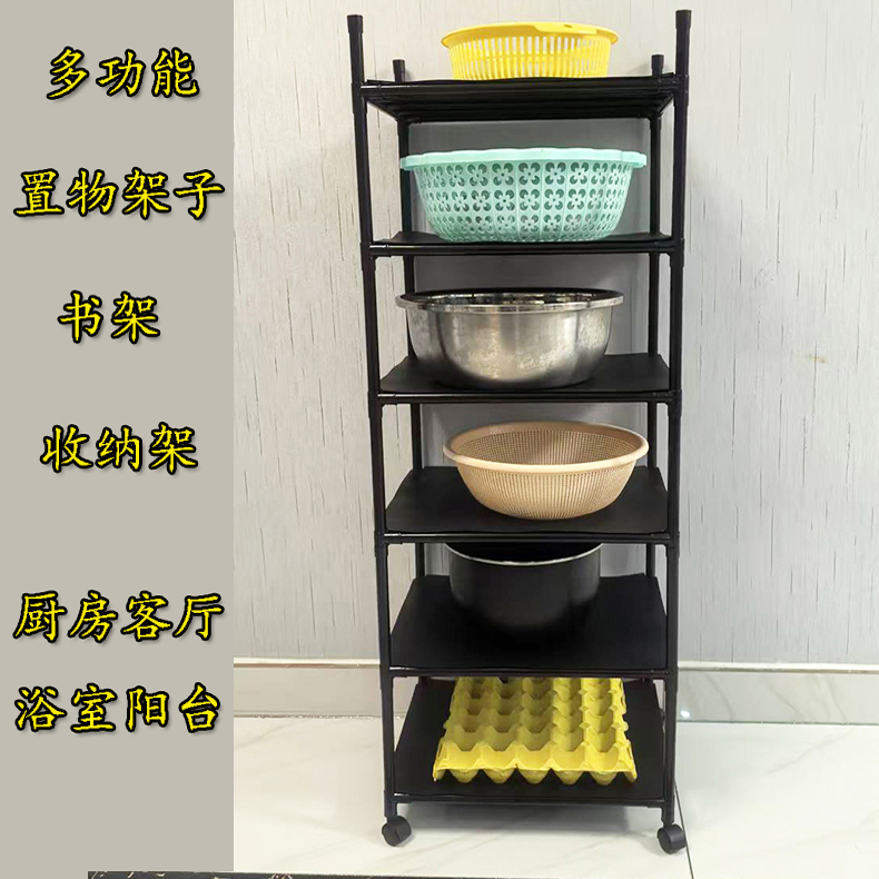 置物架高档烤漆收纳架厨房储物脸盆架多功能书架落地架花架杂物架