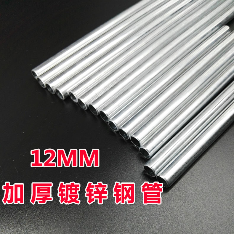 简易衣柜铁管镀锌钢管鞋架杆子DIY花架衣柜铁管置物架架子书架管