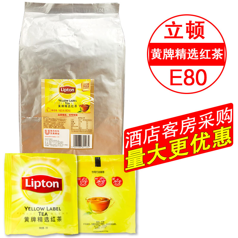 包邮立顿黄牌精选红茶E80独立纸包装袋泡茶包80袋160克酒店绿茉莉-封面