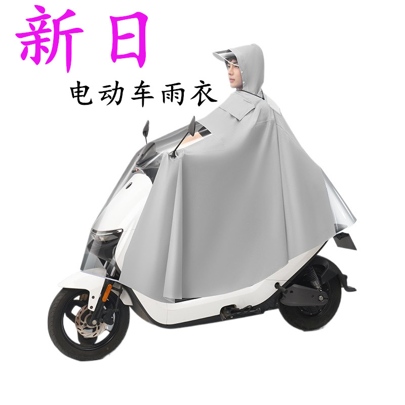 适用新日电动车雨衣花仙子花蕊米酷F3k5Q5FN3丽曼电瓶车专用雨披