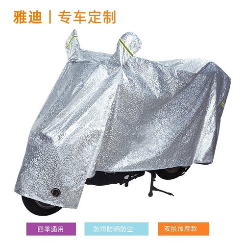 防雨防晒电动车防水车罩车衣