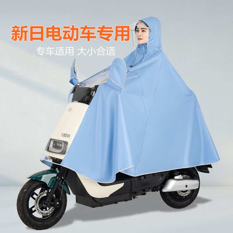 适用新日电动车雨衣XC花仙子米可可舒克k5Q5电瓶车专用防雨水雨披