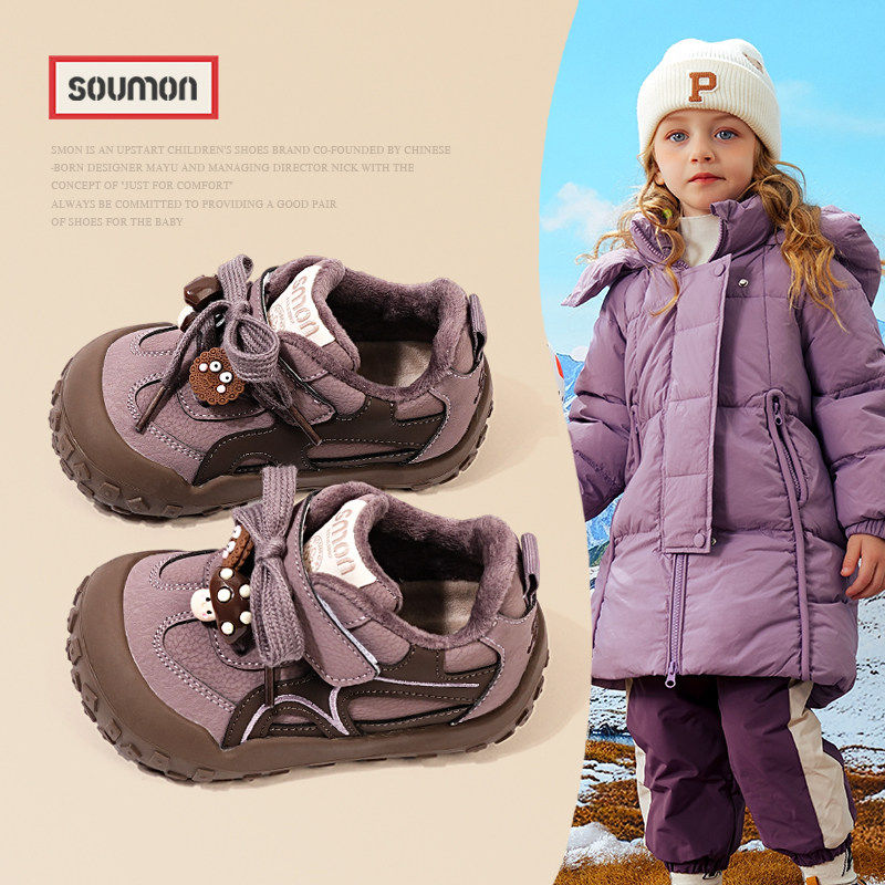 书萌女童运动鞋儿童加绒二棉鞋保暖冬季新款男童板鞋休闲鞋宝宝鞋,童鞋/婴儿鞋/亲子鞋,运动鞋,淘宝优惠券,粉丝福利购,淘宝优惠卷