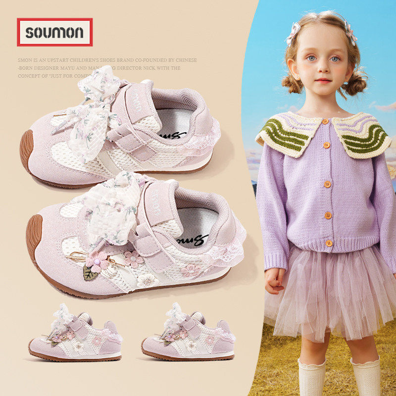 书萌儿童甜美风运动鞋春秋季新款女童网面透气鞋蝴蝶结百搭休闲鞋