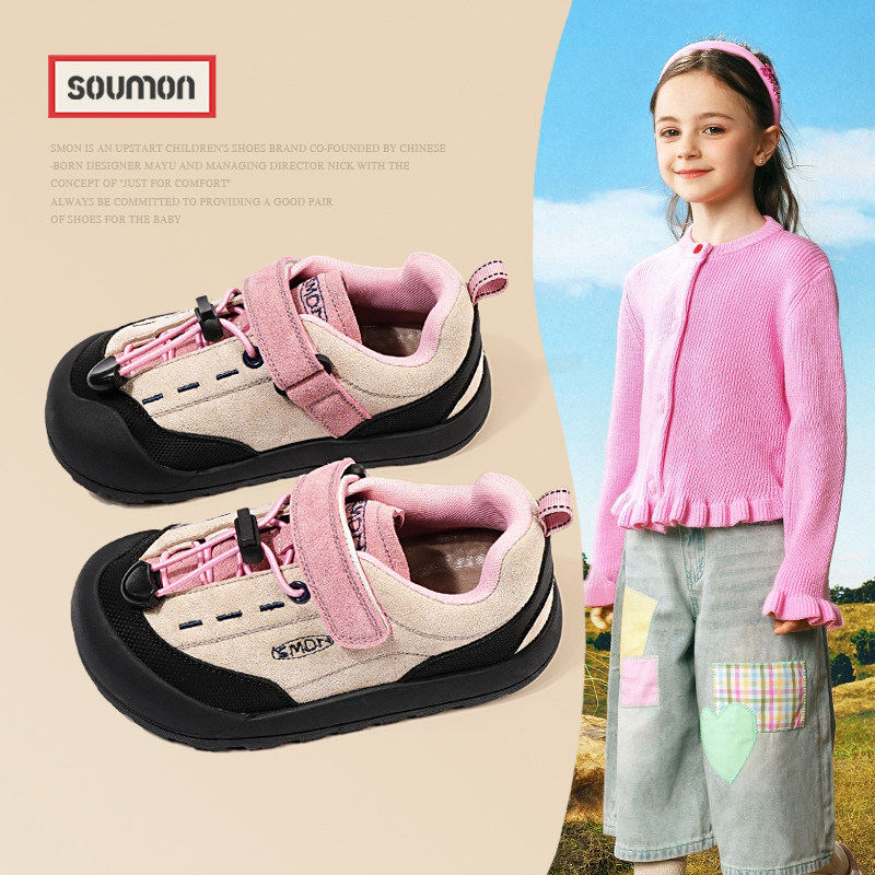 SMON女童鞋2025秋季新款儿童运动鞋男童板鞋休闲百搭宝宝鞋子软底