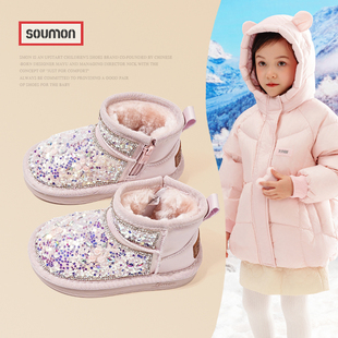 女童雪地靴儿童加绒保暖大棉靴女小童烫钻水晶公主靴软底宝宝靴冬