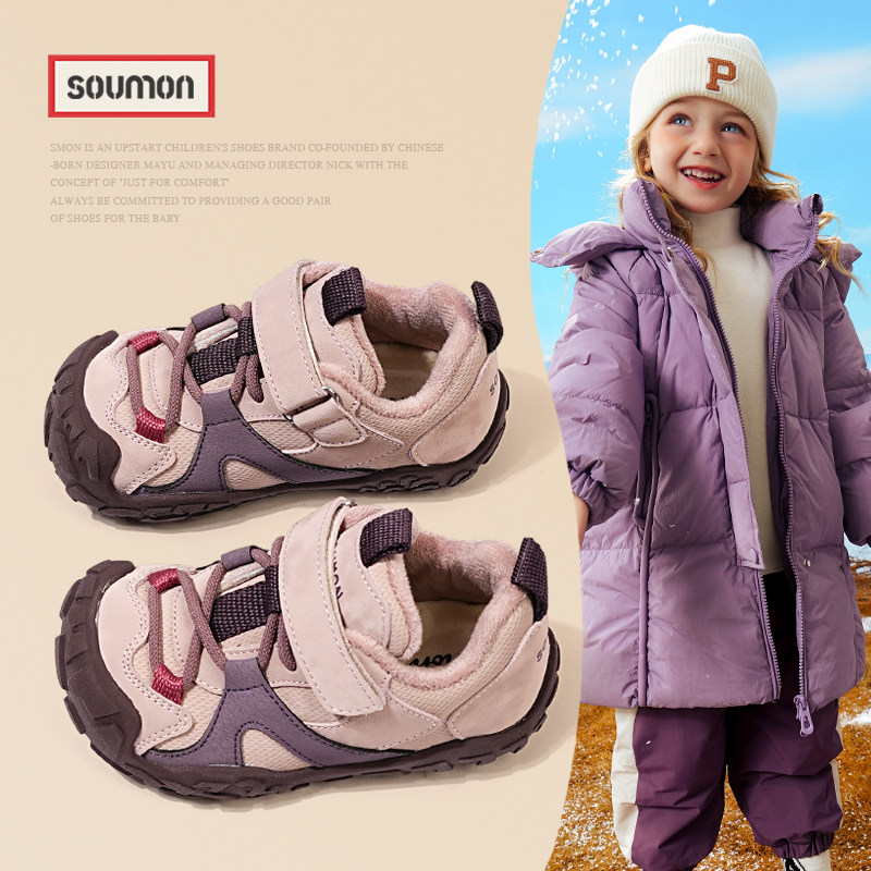 书萌儿童运动鞋2025新款女童二棉鞋冬加绒男童休闲鞋软底防滑板鞋