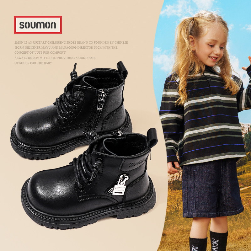 书萌儿童马丁靴秋季新款女童靴子男童英伦风短靴中大童皮靴单靴冬