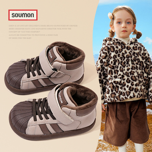 男童贝壳头板鞋儿童运动鞋女小童加绒保暖二棉鞋平底防滑宝宝鞋子