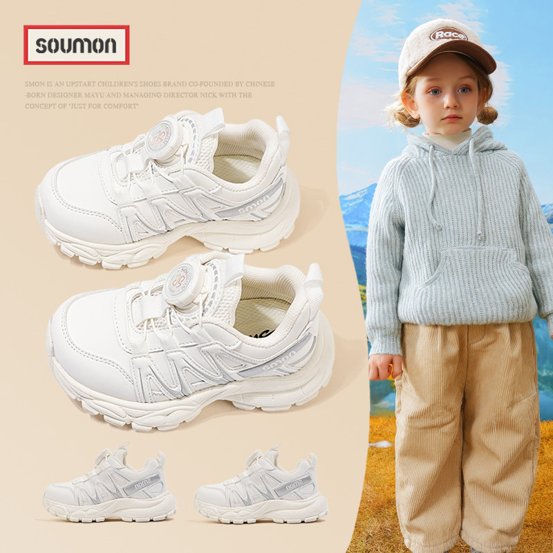 书萌儿童运动鞋2026春季新款旋钮扣男童小白鞋女童跑步鞋软底防滑
